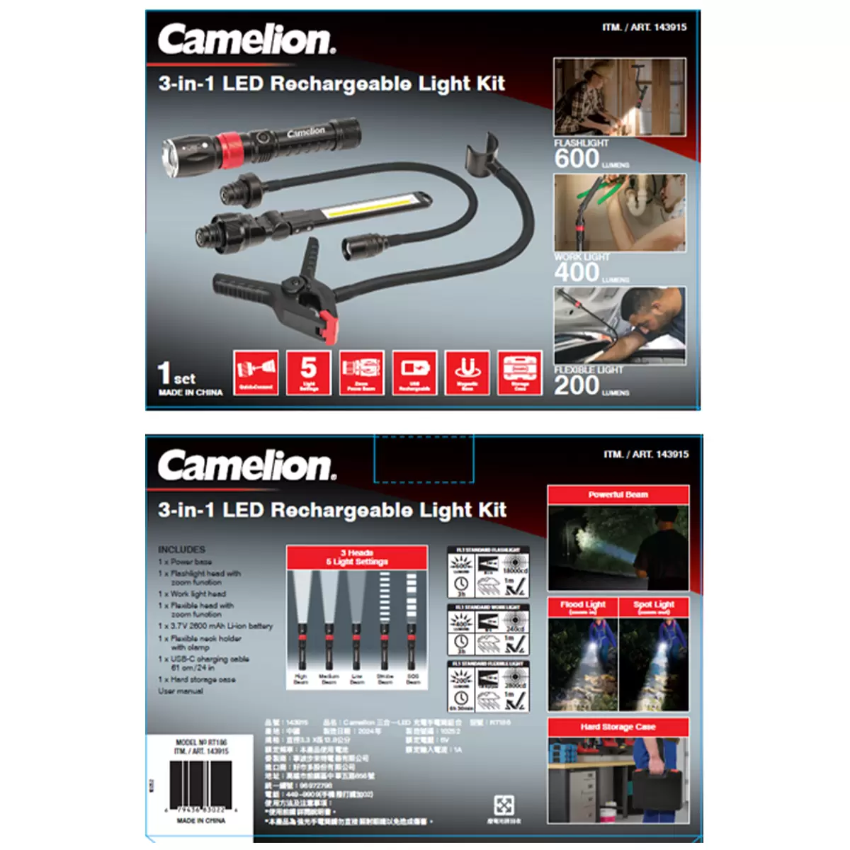 Camelion Rechargeable 3-in-1 Flashlight Kit